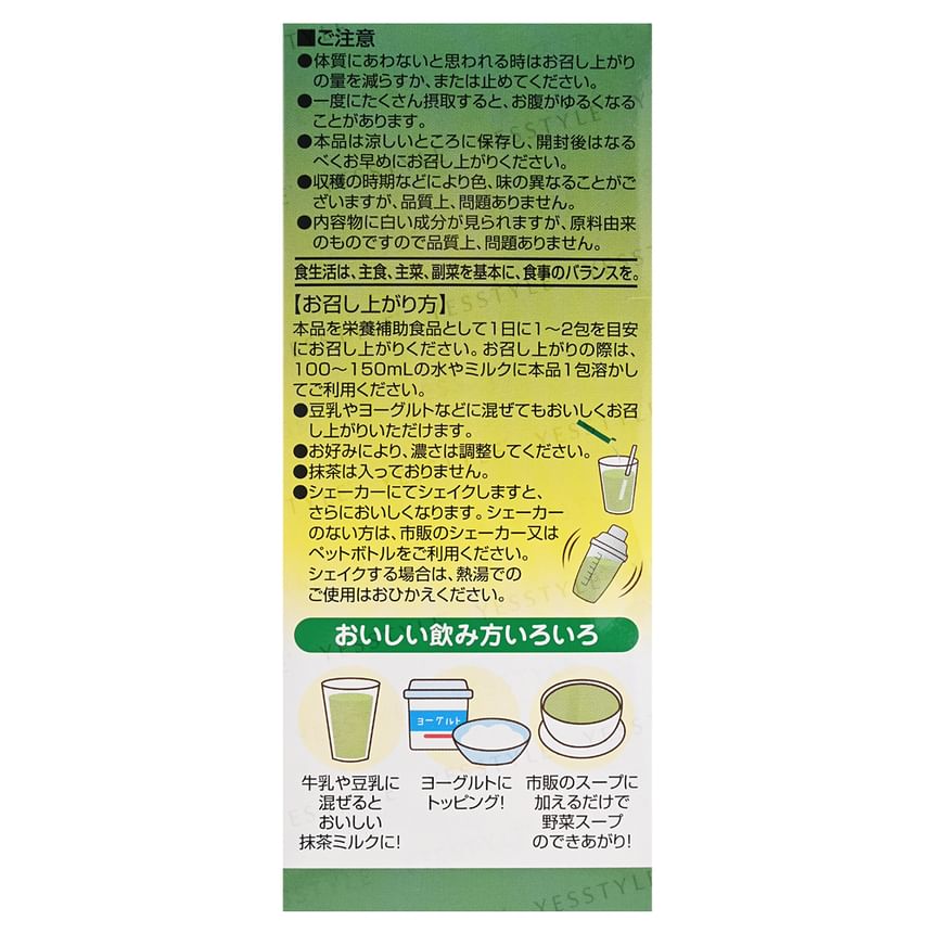 FINE JAPAN - Jong gerstegras & melkzuurpoeder bananensmaak