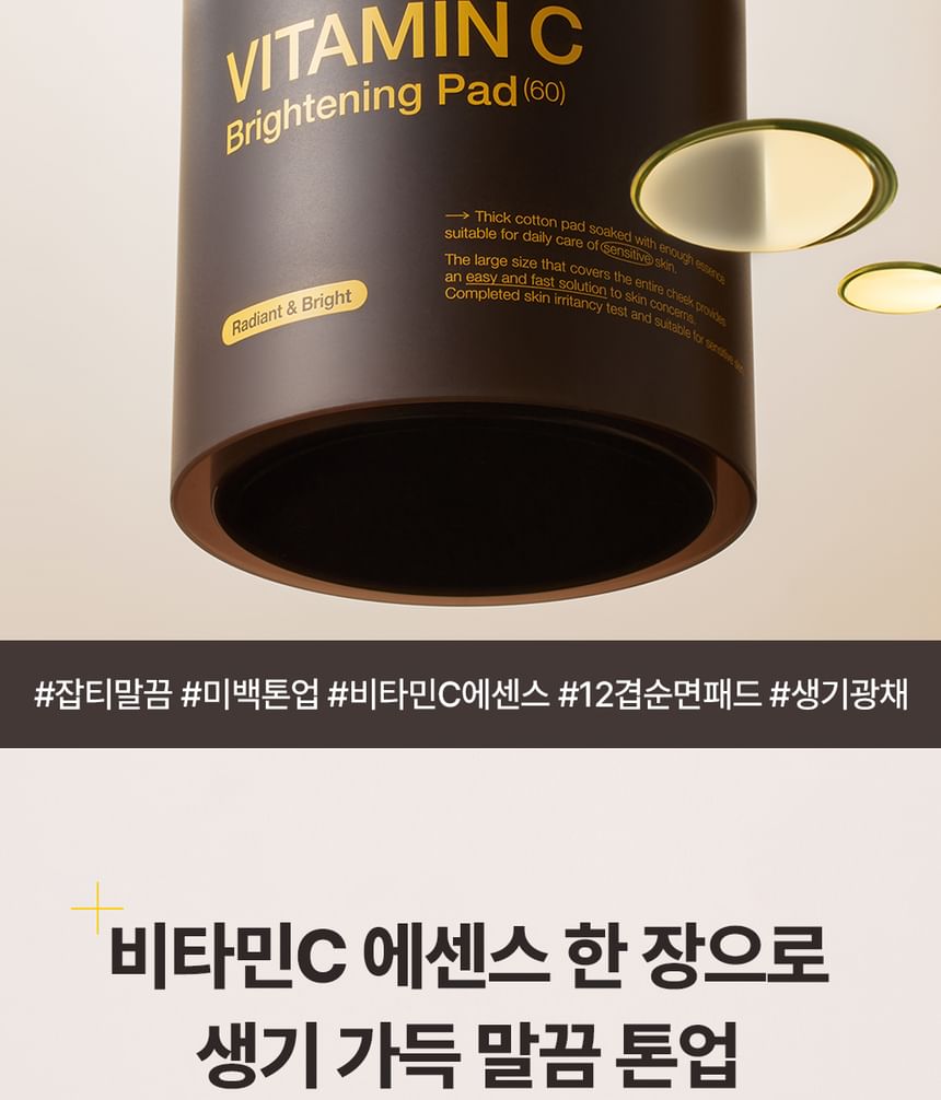 Mediheal - Vitamine C Brightening Pad