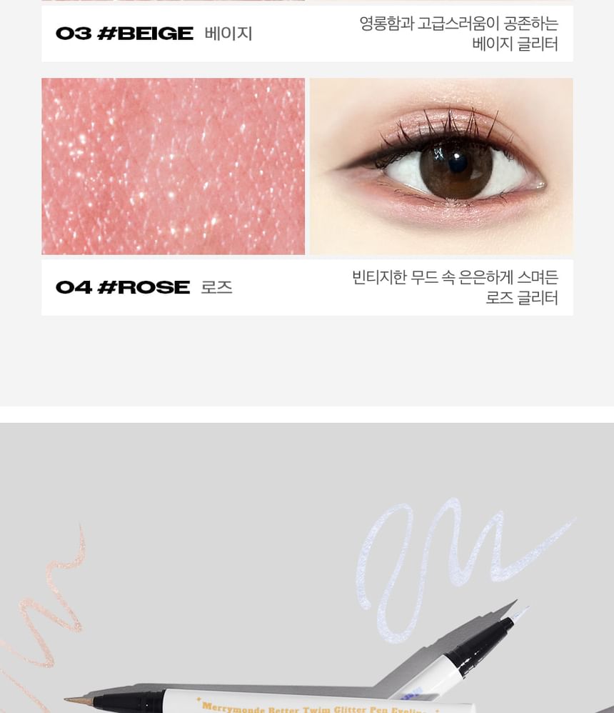 Merry monde - Better Twim Glitter Pen Eyeliner - 4 kleuren