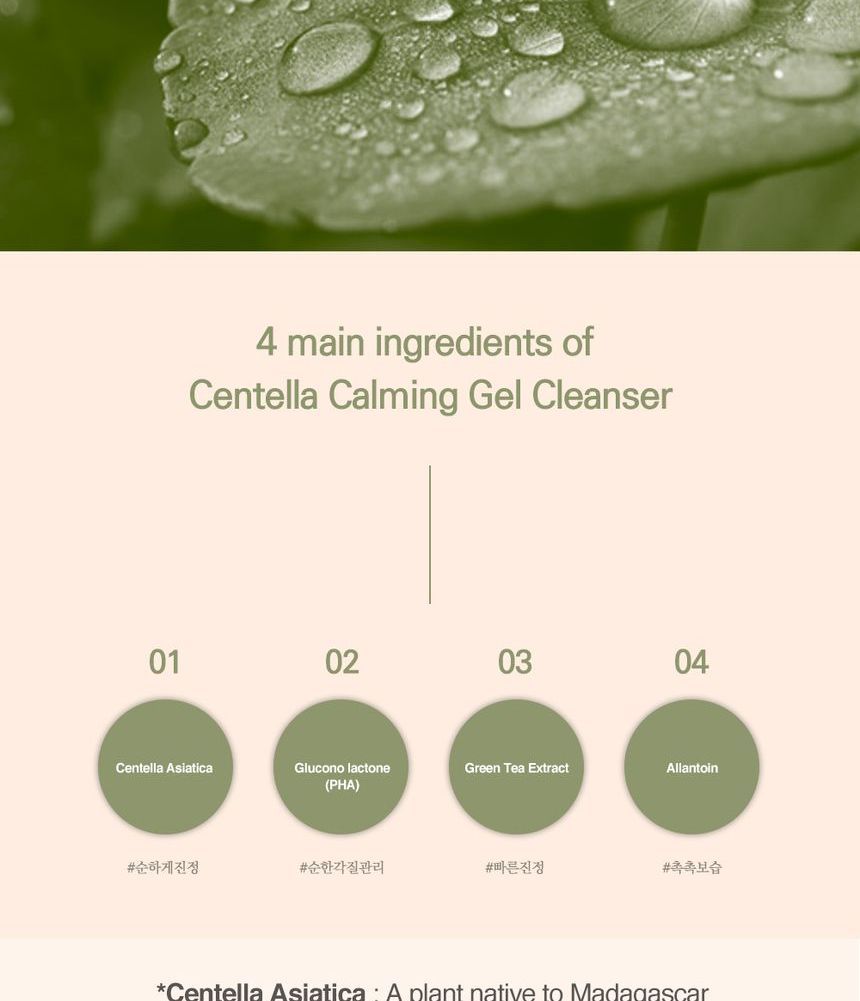 Barr - Centella Kalmerende Gel Reiniger