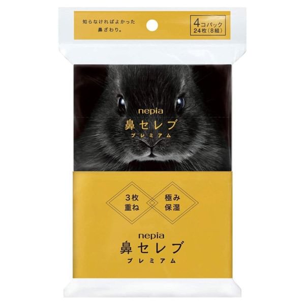 Nepia - Nose Celebrity Bunny Premium Zakdoekjes