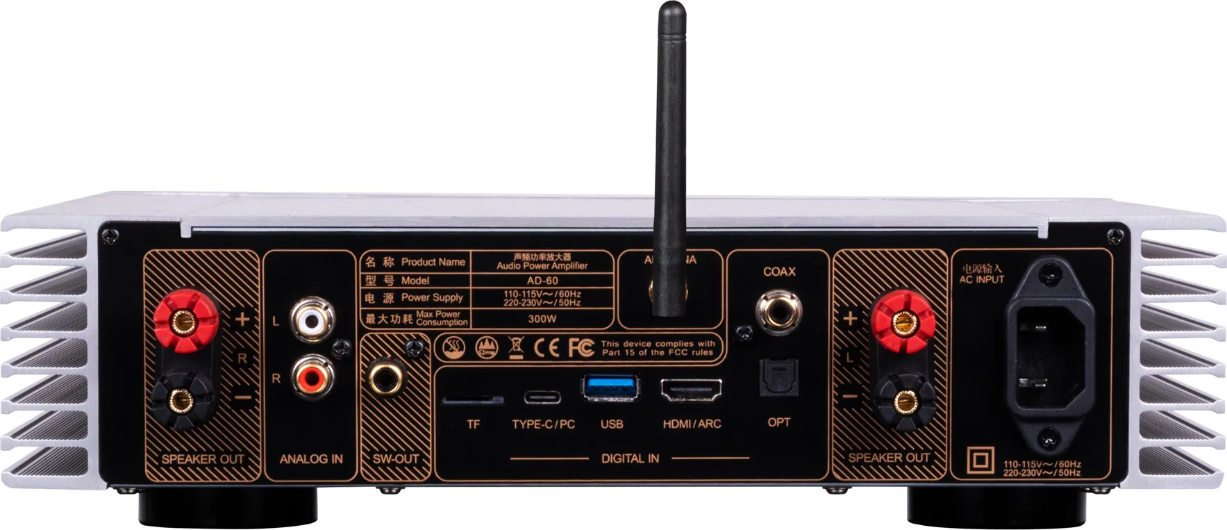 Tonewinner AD-60 Amplis hi-fi stéréo