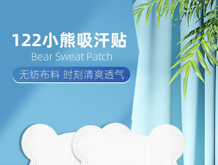 HATHA - Bear Underarm Sweat Pad