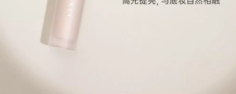 FOREVER KEY - Markeerstift & Contour