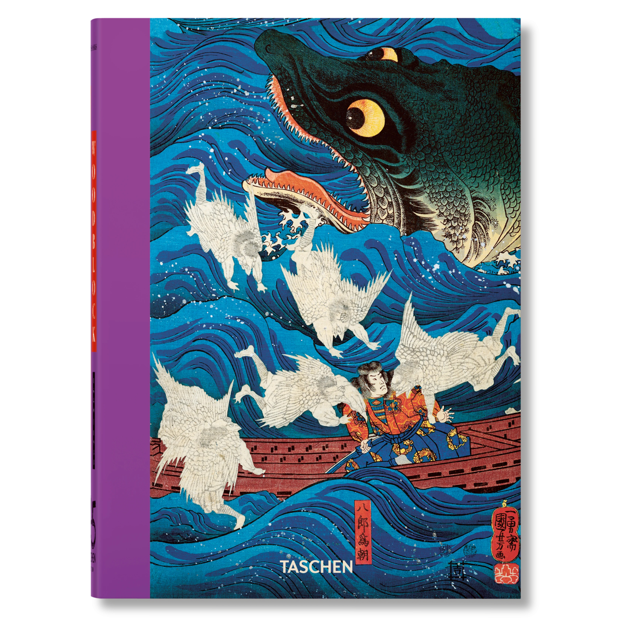 Japanese Woodblock Prints