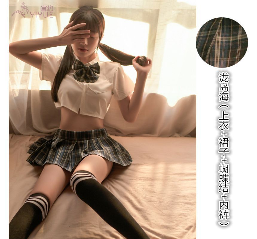 Kafroochi - Studenten lingerie kostuumset