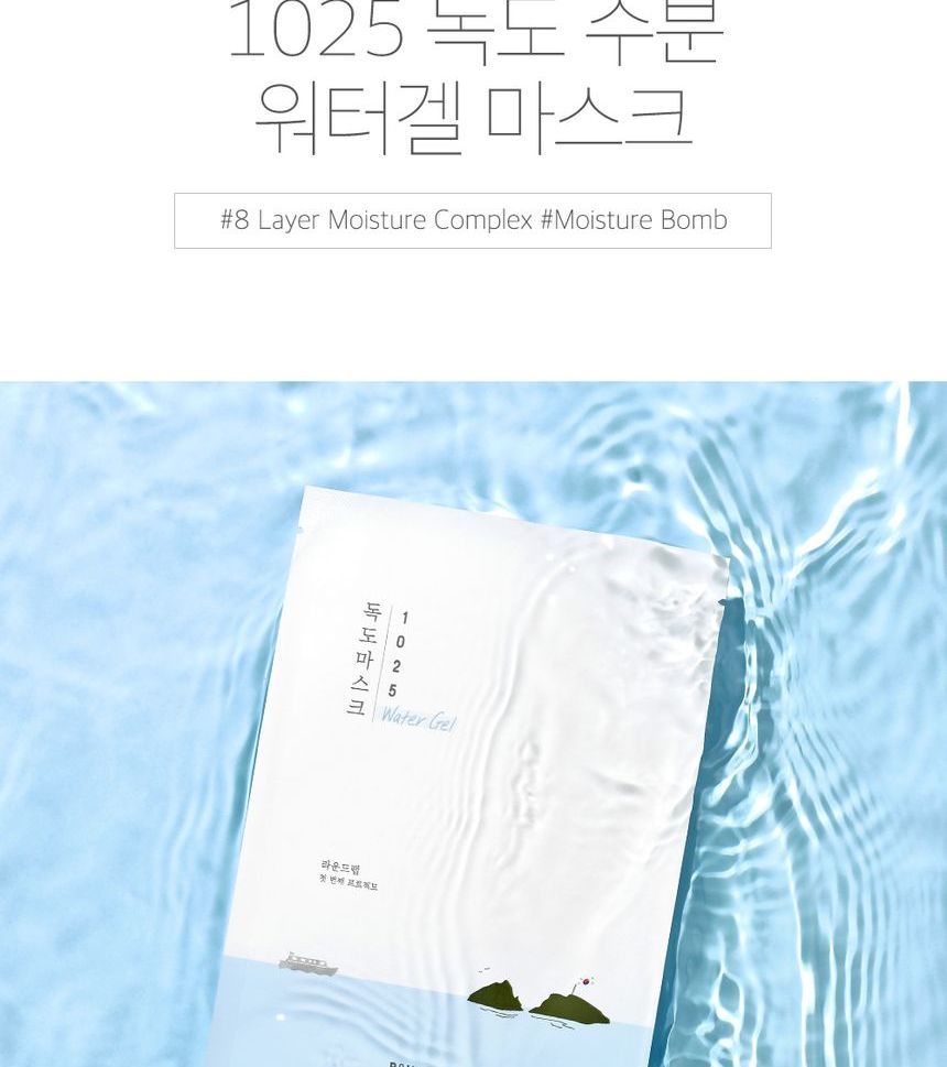 ROUND LAB - 1025 Dokdo Hydraterend Water Gel Masker