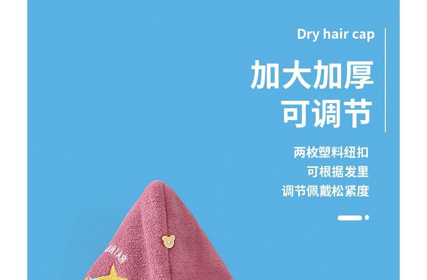 Porcini - Set van 2: Star Quick Dry Haarhanddoek
