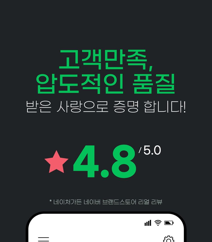 JUNGWONSAM - Koreaans rood ginseng-extract en Royal Jelly Stick