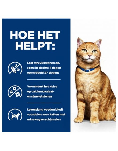 Hill's Prescription Diet C\/D Multicare Urinary Care Maaltijdzakjes - Kattenvoer - Kip 12x85 g