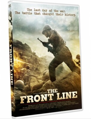The Front Line - DVD