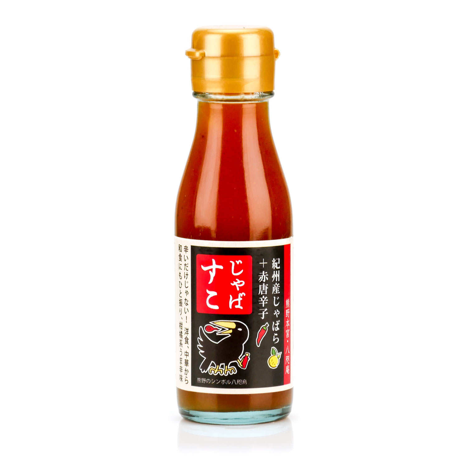 Sauce pimentée jabasco