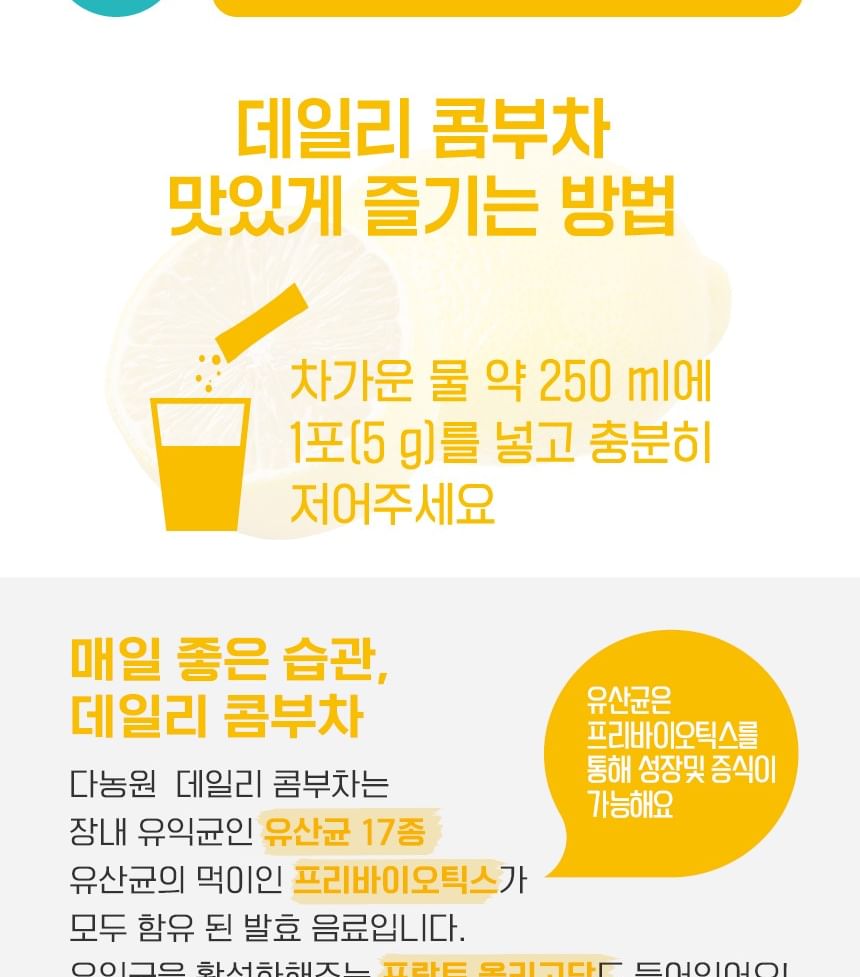 DANONGWON - Dagelijkse Kombucha - 8 soorten