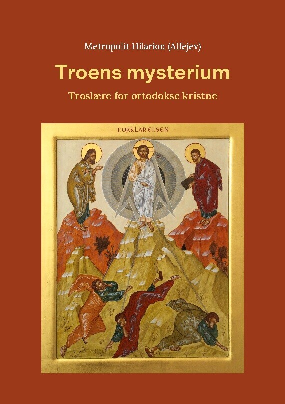 Troens Mysterium - Hilarion (Alfejev) - Bog