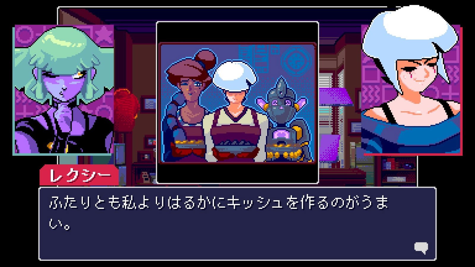 Read Only Memories: NEURODIVER (Import)- PlayStation 5