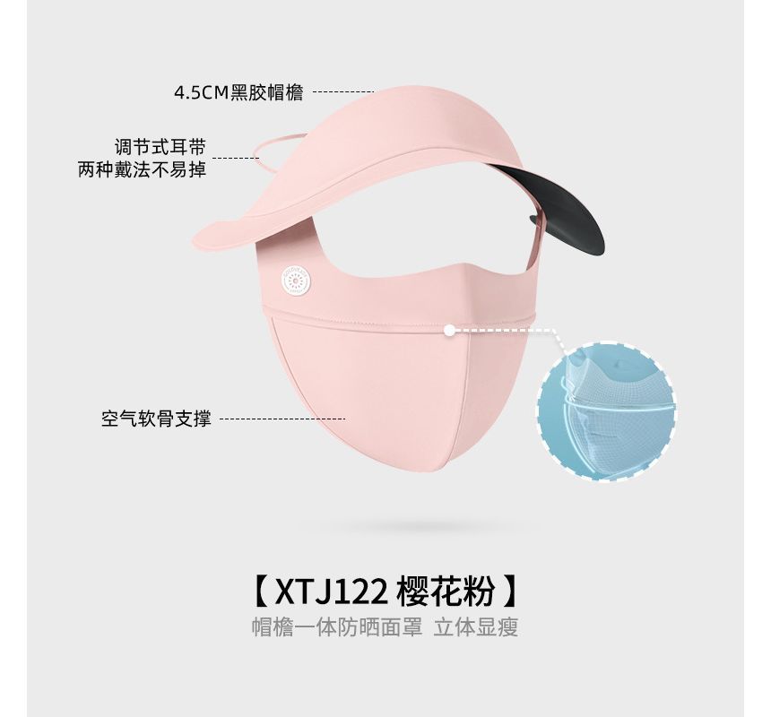 Rita Zita - Effen zonbeschermingsgezichtsmasker (verschillende designs)