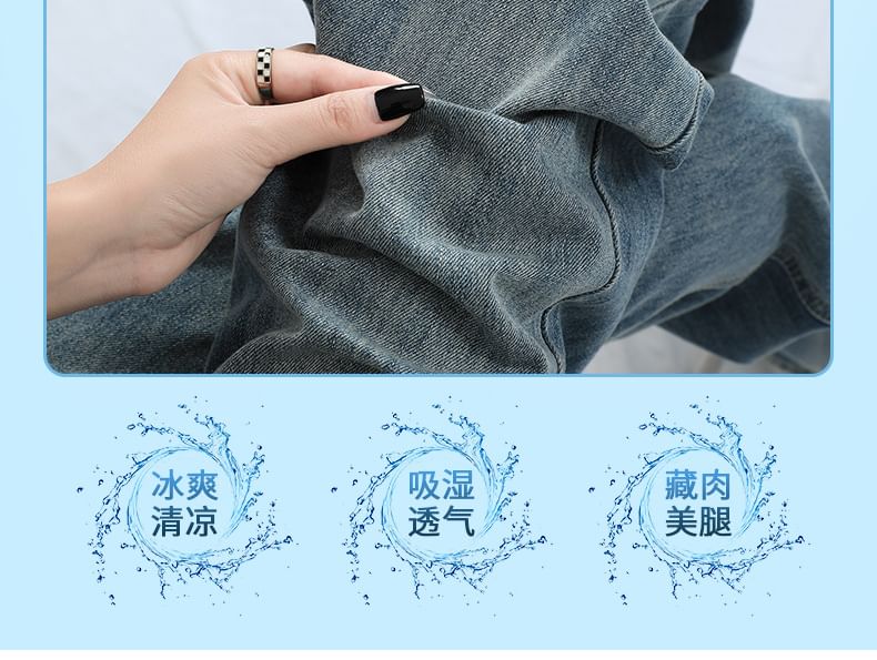 Denimot - High Waist Washed Wide Leg Jeans (diverse designs)