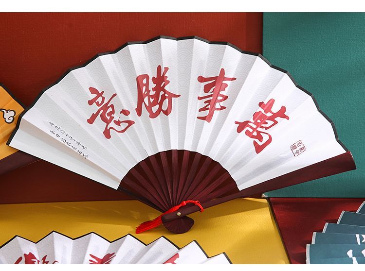 Jun's Journal - Opvouwbare handwaaier met Chinese karakters