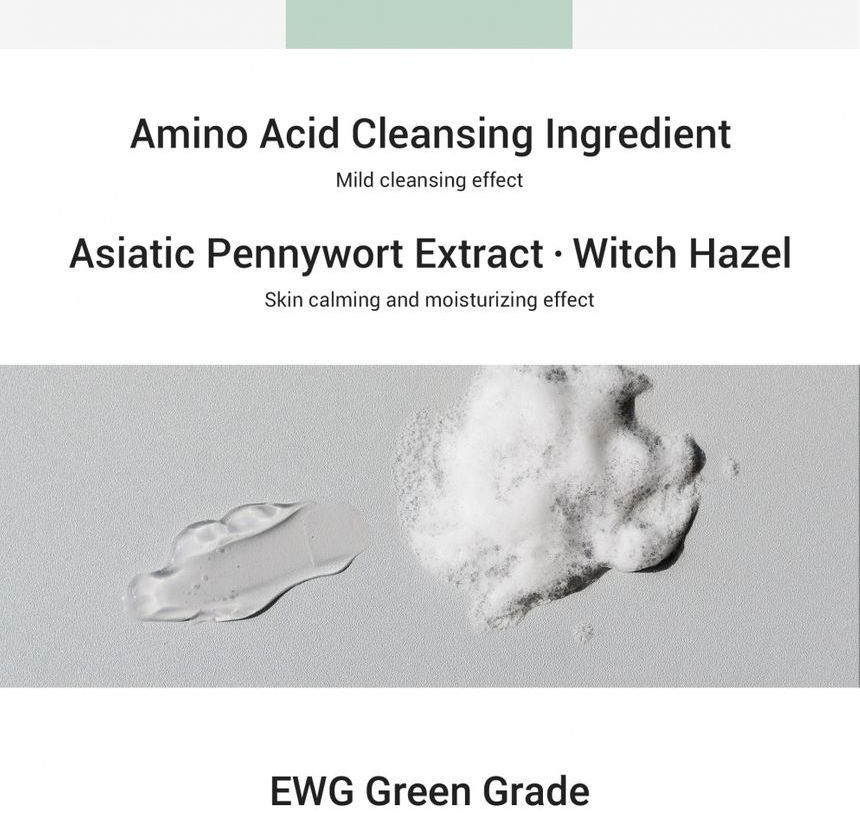 heimish - All Clean Green Foam 150ml