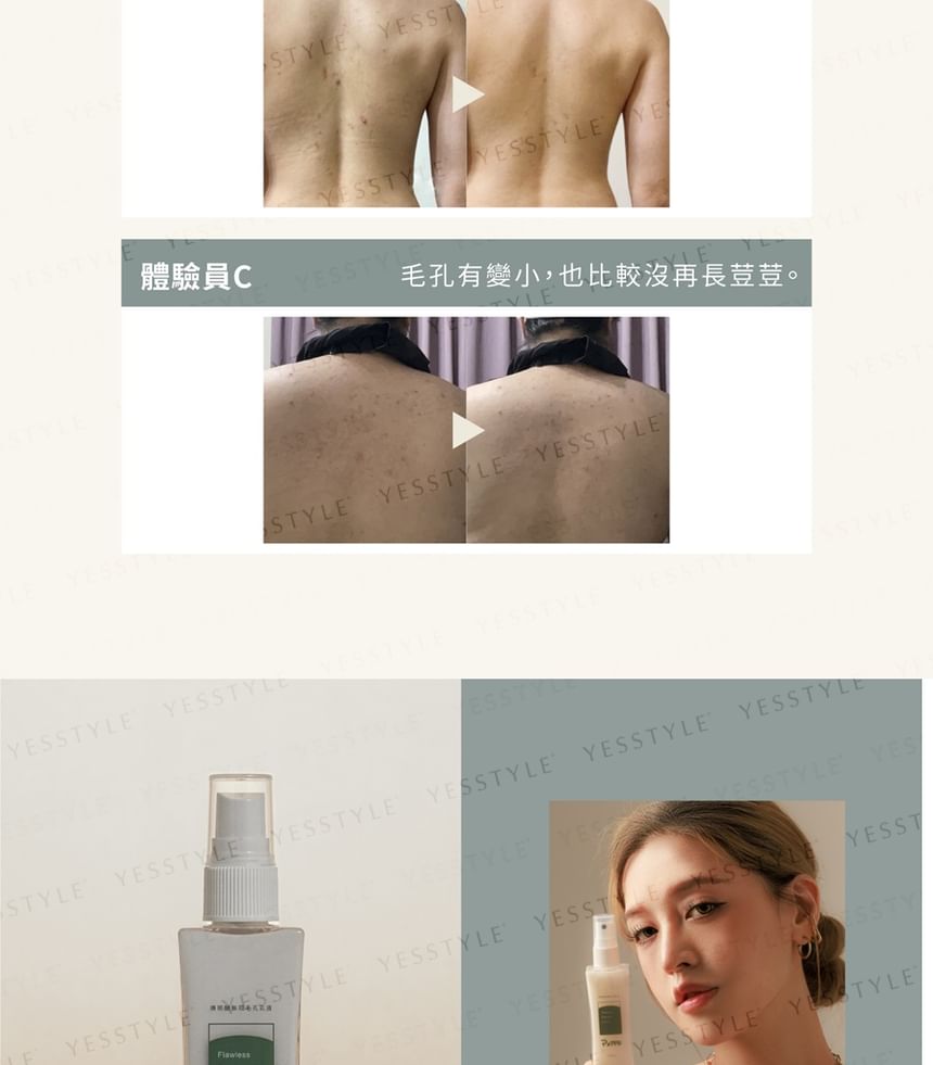 Poppy21 - Flawless Poreless Lotion