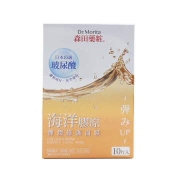 Dr. Morita Máscara facial de essência de reparo de colágeno  10pcs