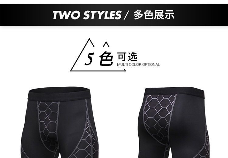 FoxFlair - Sport Yoga Broek met Print