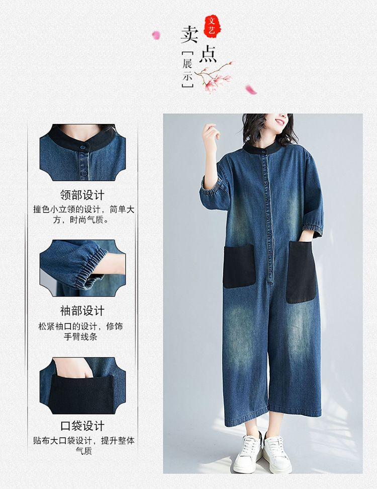 Lewwe - Denim jumpsuit met wijde pijpen