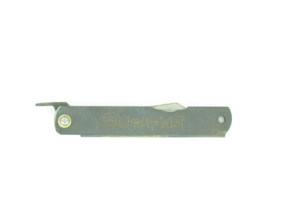 Higonokami - KDM 100 Carbone - Manche en Acier Noir