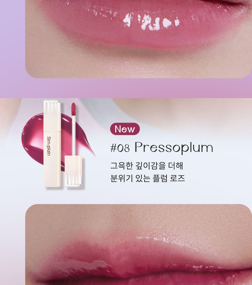 CLIO - SIM;PLAIN Dewy Volume Tint - 8 kleuren