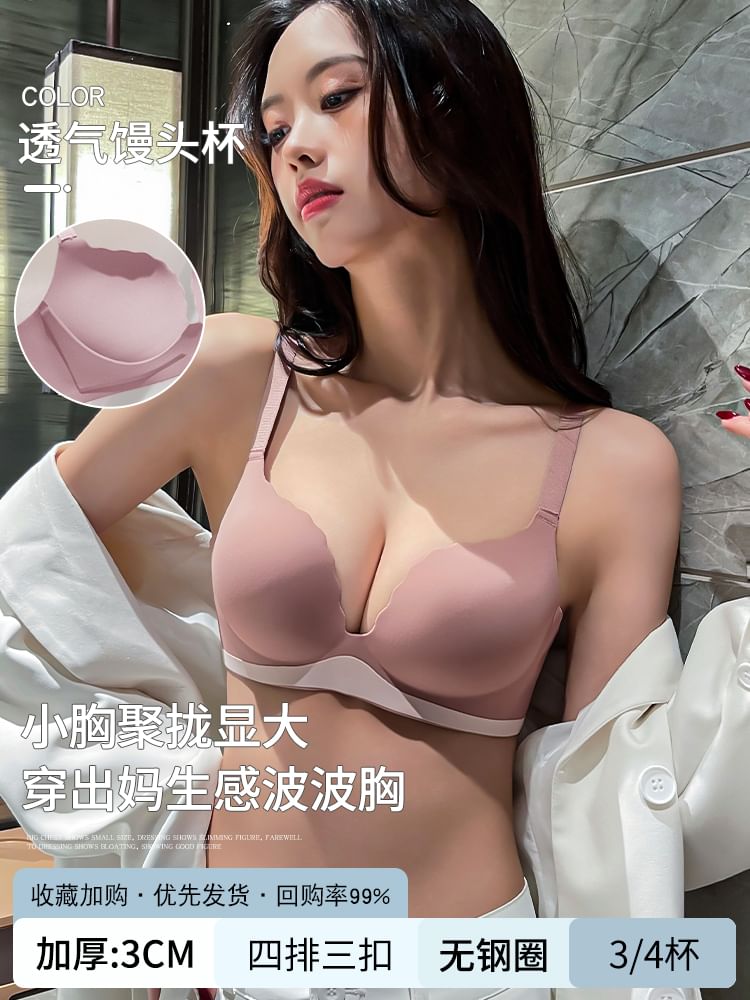 HYG Lingerie - Naadloze, effen push-up bh-set