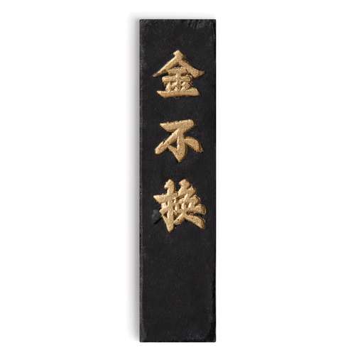 Chinesische Reibetuschen