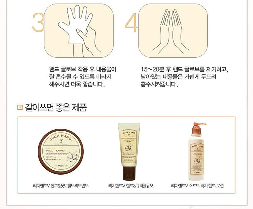 THE FACE SHOP - Rich Hand V Special Care Handmasker 1 stuk