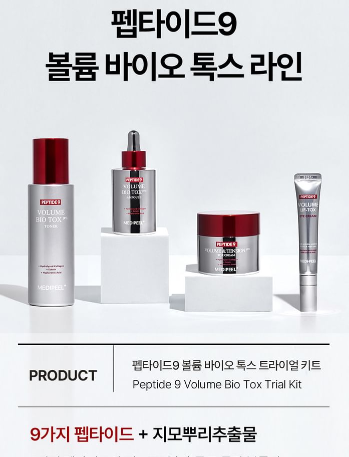 MEDI-PEEL - Peptide 9 Volume Bio Tox Proefpakket