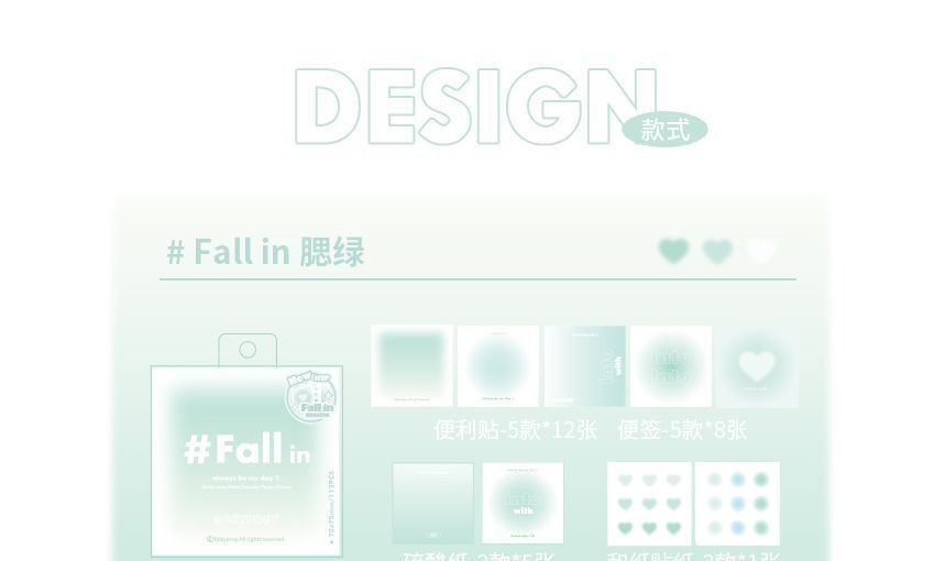 princesseria - Gradient Memo Pad (Verschillende ontwerpen)