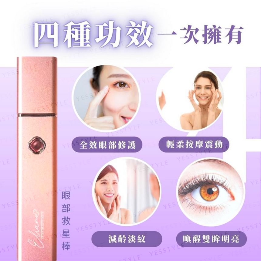 Eliana - Hot Pink RF Eye Beauty Limited Edition