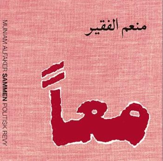 Sammen - Muniam Alfaker - Bog