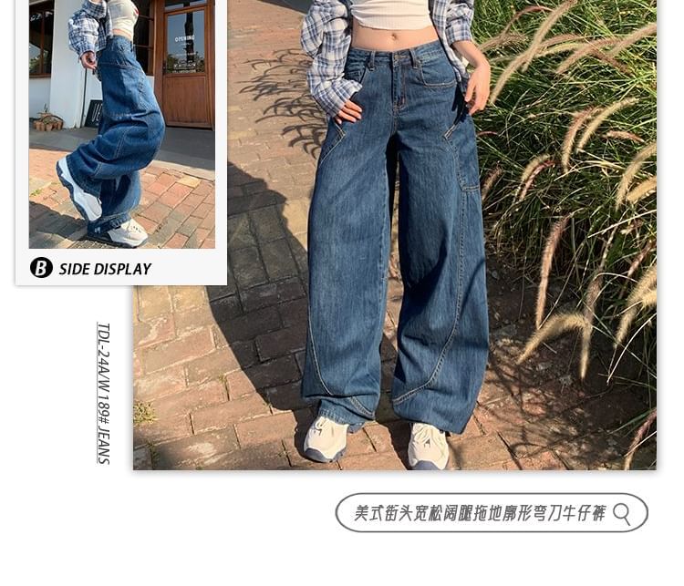 Denimot - Mid Waist Washed Wide Leg Jeans (Diverse designs)