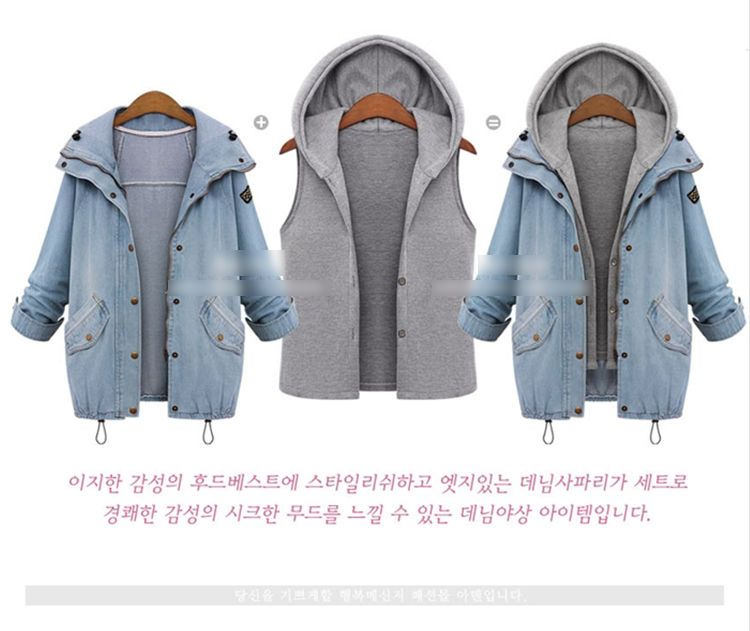 Frigga - Set: vest met capuchon + spijkerjack