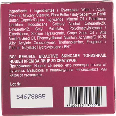 Natcreme