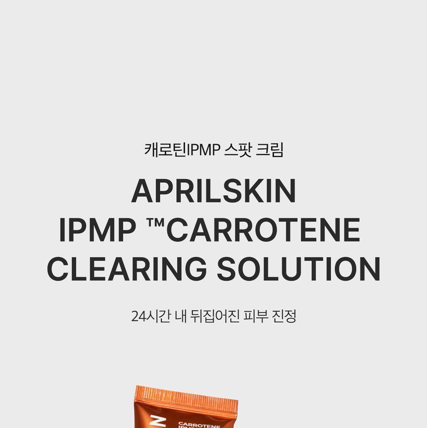 APRILSKIN - Carroteen IPMP Clearing Solution