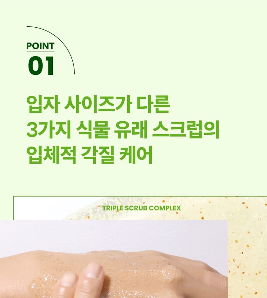 Derma: B - Fresh Scrub Body Wash