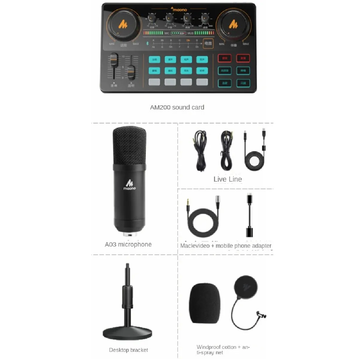 Universal Lite AM200 S1