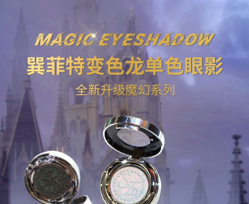 SheenEffect - Magic Collection Chameleon Single Color Oogschaduw - 1-3