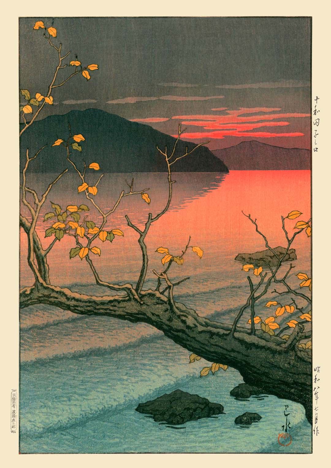 Nenokuchi-See bei Hasui