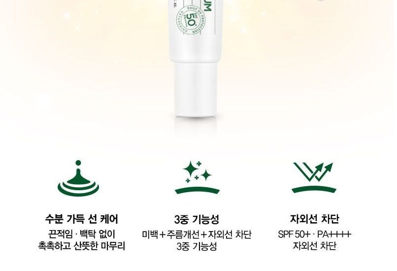NATUREKIND - Hyaluron Fluid Fresh Sun Serum