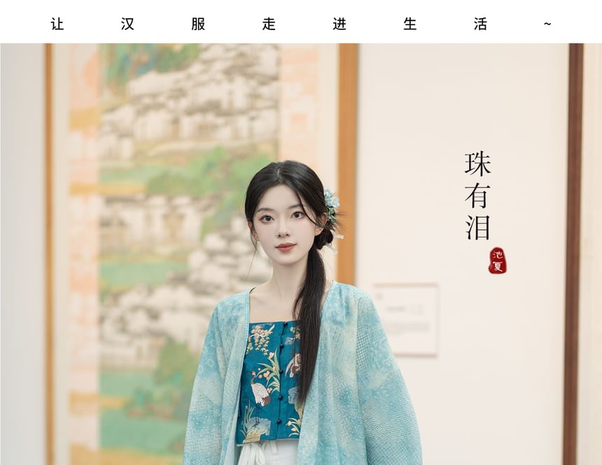 Keiko Girl - Hanfu open voorkant jas / bloemen camisole top / wijde broek / set
