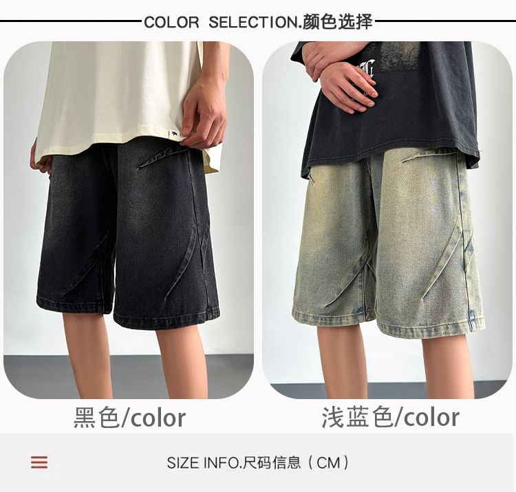 Breeson - Mid Rise Washed Wide Leg Denim Shorts