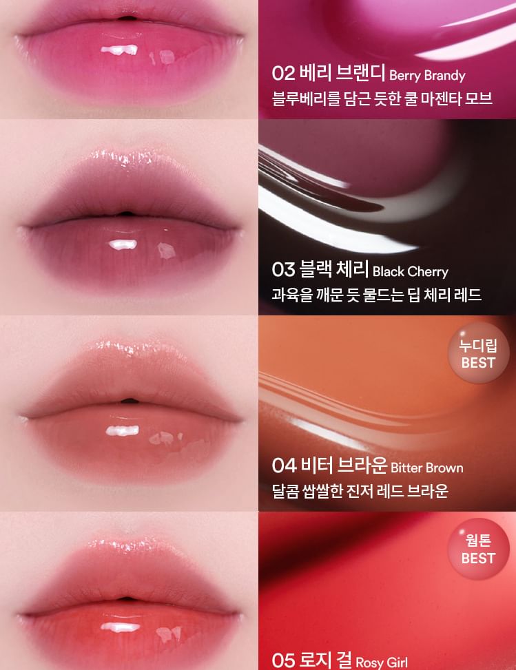 TOCOBO - Juicy Berry Plumping Lip Oil - 14 kleuren