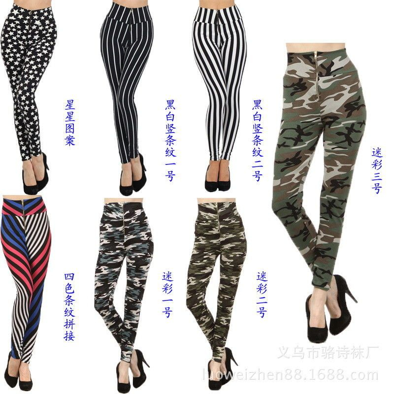 Loville - Bedrukte legging