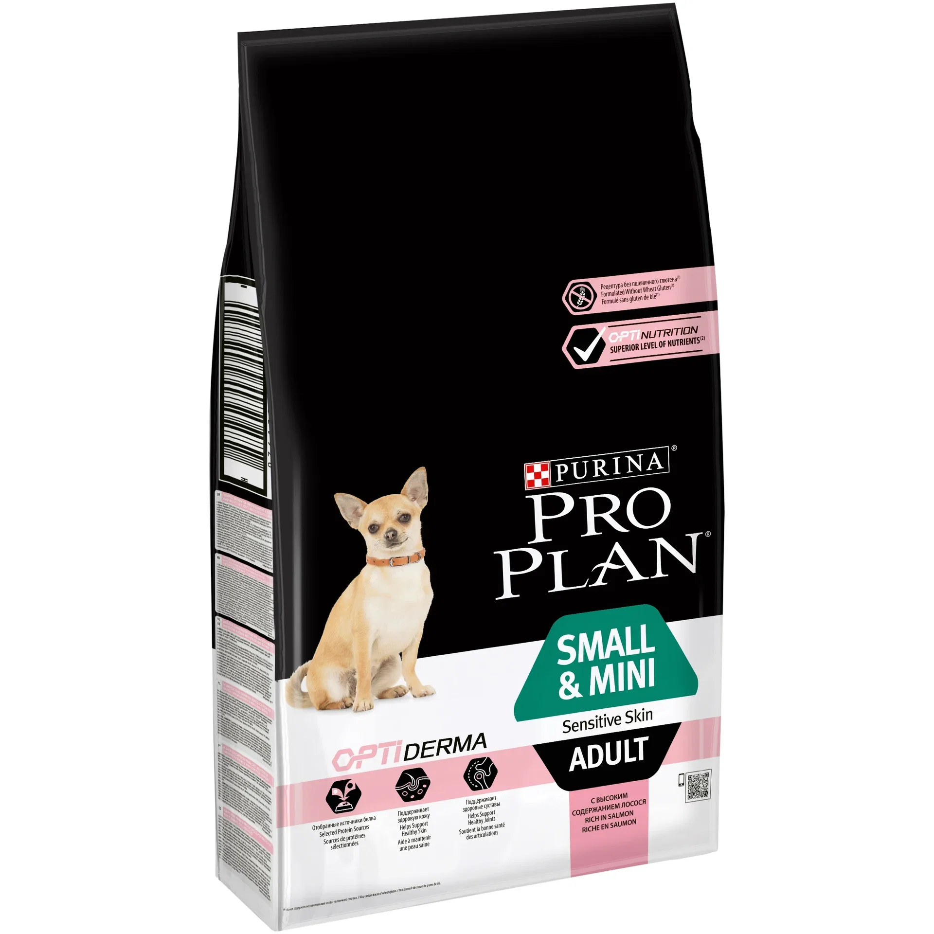 Pro Plan PRO PLAN® Small & Mini Adult - Sensitive Skin 7kg 7 kg